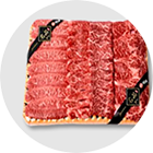 韓国にお住まいのご家族へ。最高級「韓牛」をプレゼント！